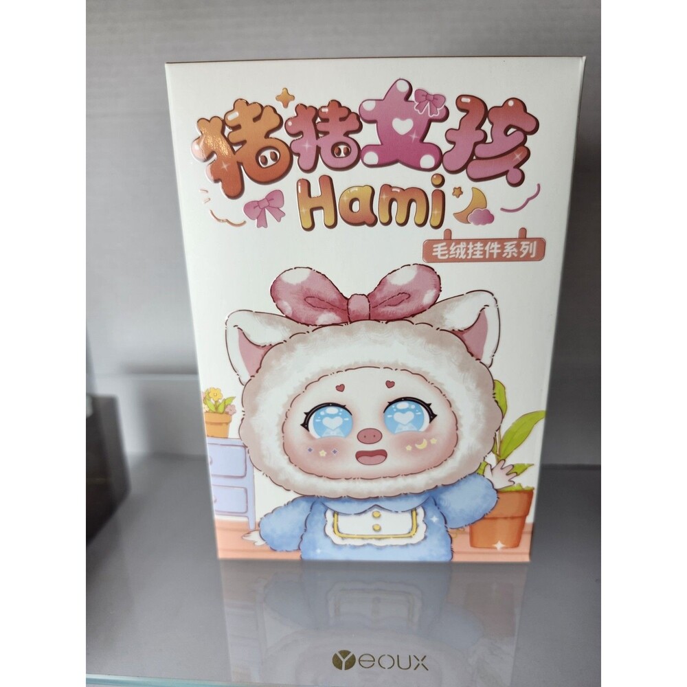 New Authentic Hami Pig Girl Series Blind Box 12cm Vinyl Mystery Pendant